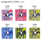  футбол Jean ключ soccer junky claudio pandiani vintage batik Mini полотенце носовой платок футбол футзал симпатичный CP25A43