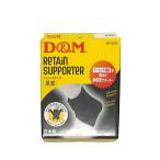 D＆M　リテインサポーター　右足首用　ブラック　サッカー　フットサル　サポーター　R-0500 R BLK