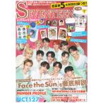 K-POP BOYS BEST COLLECTION Vol.17 SEVENTEEN ULTIMATE PARTY * дополнение в наличии seven чай n лучший коллекция 2022 год 8 месяц 30 день выпуск EIWA MOOK * размер A4