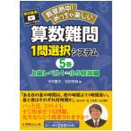  арифметика дефект .1. выбор система 5 шт высокий класс Revell 1= маленький 5 соответствует сборник . индустрия . средний!.... веселый описание анимация имеется 