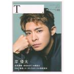 ( журнал ) ( бесплатная доставка ) эффект живого звука культура журнал чай. No.49 T.. super futoshi Япония . Корея,bo- даллес .entame новейший путеводитель 2023 SUMMER лето номер 