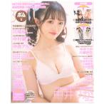 ( журнал )( бесплатная доставка )bom2023 год 9 месяц номер BOMB дополнение имеется ((1) двусторонний супер BIG постер (2) двусторонний булавка nap постер )