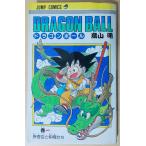 DRAGON BALL Dragon Ball 1