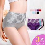 3枚組　ショーツ　下着　ハイウエ