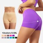 6枚組　ボクサーショーツ　ハイウエスト　下着　レディース　深ばき　シームレス　パンツ　チラ見え防止　大きいサイズ　S-5XL　お腹すっぽり　202401　202402
