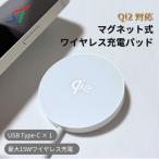 . покупка ABS беспроводной зарядное устройство Qi2 magsafe iPhone Pixel10 Pixelsnap Android магнит внезапный скорость Magsafe зарядное устройство беспроводной зарядка легкий compact тонкий Mag-Simple02B