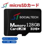 ショッピングニンテンドースイッチ 本体 マイクロSDカード 128GB micro SDカード TFカード ニンテンドー スイッチ Nintendo Switch メモリ SDXC UHS-I U3 Class10 4K おすすめ STF128GB-U3
