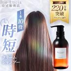  официальный bioru Cheer крем шампунь 390ml 1 шт. все в одном шампунь крем шампунь уход за волосами женский 