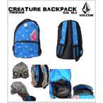 ≪一万円以上購入で送料無料≫&lt;BR&gt;VOLCOM &lt;BR&gt;CREATURE BACKPACK&lt;BR&gt;YOUTH&lt;BR&gt;【BLU】&lt;BR&gt;F6531405