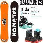 SALOMON サロモン KIDS SNOWBOARD キッズスノーボード3点セット オールラウンド