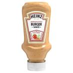  высокий ntsu burger соус 230g×3шт.