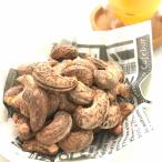 * бесплатная доставка почтовая доставка * очень большой шарик незначительный кожа есть кешью без доставки легкий соль .150g(50g×3 упаковка ) подарок пакет есть 