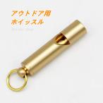  латунный свисток медь контакт предотвращение уличный срочный Survival 