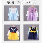  Princess платье One-piece длинный рукав обычно надеты осень-зима для Halloween костюм маскарадный костюм костюмы Рождество велюр ткань хлопок хлопок ребенок 
