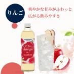 ku. было использовано Vinegar( уксус ) яблоко 