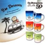 ドラえもん マグカップ I'm Doraemon SEA 50周年 アイムドラえもん 大人 グッズ サーフ 陶器 キャラクター オリジナル