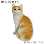 オブジェ、置き物