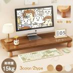 ���j�^�[�� ��� pc�� �ؐ� �p�\�R������� ���㐮�� �ڐ��A�b�v �L�w�h�~ �g���ȒP �f�X�N�g�b�v �p�\�R���X�^���h PC�X�^���h ������� ���� �ω׏d15kg ��
