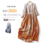  One-piece цветочный принт принт женский хлопок лен способ плиссировать linen One-piece 7 минут рукав раунд шея талия Mark шнур длинный платье весна лето осень тянуть over высокий талия body type покрытие 