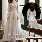ドレス 大人 ピアノ発表会 ドレス 中学生 高校生 パーティードレス 結婚式 韓国 演奏会ドレス ミモレ丈 ロング マキシ丈 膝丈 イブニング ブライズメイド カクテ