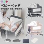 HZDMJ ベビーベッド クッション 折りたたみ ミニ 持ち運び ゆりかご 多機能添い寝 ベビー 添い寝 長く使える 洗濯可能 新生児 赤ちゃん 乳幼児 軽量 コンパクト