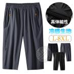 【200円割引可 今〜5.20 02:00まで】 七