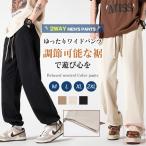  широкий брюки мужской одноцветный свободно брюки из твила "дышит" большой размер casual конические брюки всесезонный талия резина весна осень-зима регулировка шнур LHT