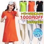 ゴルフウェア レディース ゴルフワンピース ロングポロシャツ チュニック 夏用コーデ 通気吸汗 半袖 polo Aライン 女性用 テニスウェア スポーツウェア きれいめ