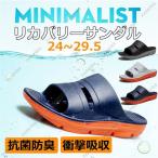 ショッピングシャワーサンダル リカバリー サンダル スリッパ サンダル厚底 衝撃吸収 スポーツ ジム スポーツサンダル シャワーサンダル ルームシューズ スライドサンダル 防臭 抗菌 LHT