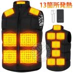 電熱ベスト 2024 ヒーターベスト ヒートベスト 2万mAhバッテリー付き フルセット 加熱ジャケット 電気服 発熱 バイクウェア LHT