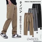 チノパン メンズ ゴルフウェア ゴルフパンツ カーゴパンツ 大きいサイズ ウエストゴム 調整紐 9分丈 綿スラブ 快適 S~2XL LHT
