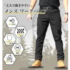  брюки-карго мужской милитари рабочая одежда брюки рабочие брюки многофункциональный длинные брюки резина талия большой размер износостойкость вентиляция альпинизм ходить на работу высокий King весна осень-зима 