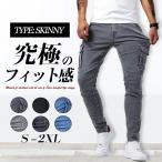  Denim брюки мужской обтягивающий джинсы брюки-карго стрейч большой размер S-2XL кнопка имеется хлопок весна лето осень-зима симпатичный LHT