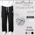  широкий брюки мужской мокрый брюки джерси внизу брюки-карго легкий брюки грузовик брюки хлопок брюки брюки низ большой размер ткань to резина LHT