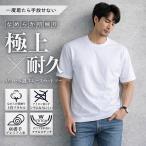 Tシャツ メンズ 半袖 7.7オンス ヘビ�