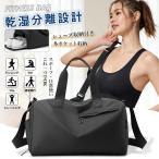  спорт сумка сумка "Boston bag" .. разделение водонепроницаемый обувь место хранения большая вместимость 25L меньше легкий эмаль сумка мужской женский Jim йога Golf 