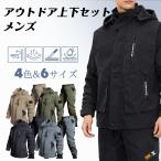  уличный жакет верх и низ в комплекте мужской горная парка водоотталкивающий . способ ветровка альпинизм жакет с капюшоном удален возможность рыбалка рабочая одежда весна осень одежда LHT