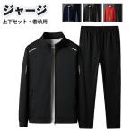  джерси мужской верх и низ тренировочный женский выставить верх и низ в комплекте защищающий от холода весна зима одежда тренировочные брюки для мужчин и женщин движение надеты часть магазин надеты спортивная форма футболка Parker весна осень-зима LHT