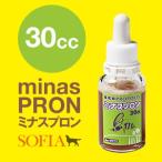 ミナスプロン 30cc入り（犬・猫・小動物用）