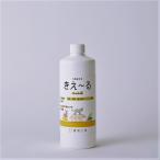 きえ〜る 500ml入り 詰替用 （ バイオ消臭剤）