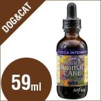 アズミラ Azmiraユッカインテンシブ 2オンス （犬・猫用）