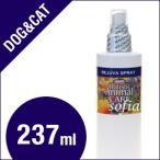 アズミラ Azmiraレジュバスプレー 8オンス （犬・猫用）