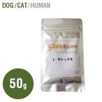 L-デトックス(犬猫用) 50g【Mサイズ】【サプリメント】【ペットフード】