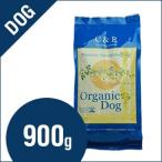 C＆Rオーガニックドッグ 900g