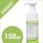 Phyton Cleansing Form フィトンクレンジングフォーム 150ml