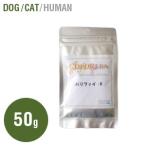 パリファイ−K（犬猫用）50g【Mサイズ】【サプリメント】【ペットフード】