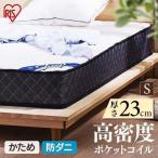  матрац одиночный .. карман пружина матрац S PMTS23H-S белый Iris o-yama