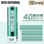 (40本セット)単3形アルカリ乾電池20本×2パック BIGCAPA basic plus LR6Bbp/20S アイリスオーヤマ (メール便)