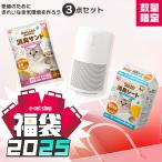 ショッピング福袋対象 ＼福袋／ 空気清浄機 10畳 猫砂 鉱物 大きめ トイレシート 20枚 ペット 静音 猫トイレ 猫 ペット システムトイレ ラクリーン アイリスオーヤマ * ＆ 新生活