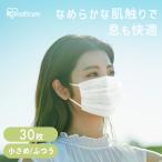 マスク 不織布 プリーツマスク DAILY FIT MASK なめらかタッチ ふつうサイズ 30枚入 アイリスオーヤマ PK-DH30MW